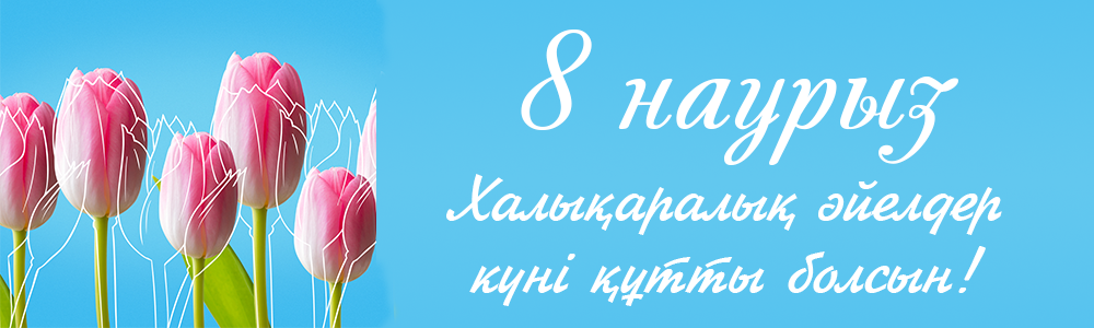 Banner_middle